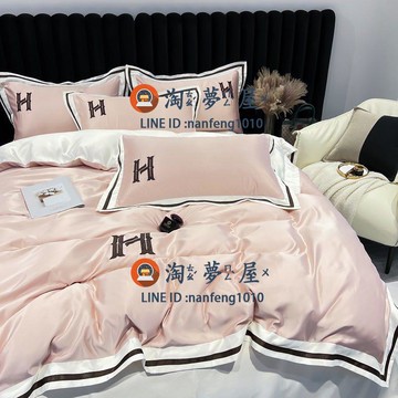 輕奢北甌風冰絲四件套嘎天絲刺繡裸捶床單床上三件套水洗真絲被套【淘夢屋】