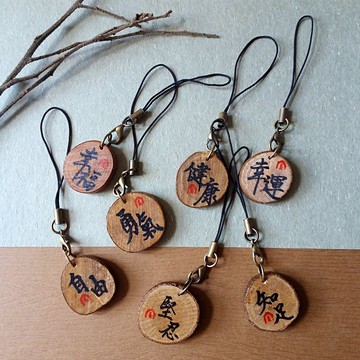 客製手寫掛飾/電話繩/吊飾