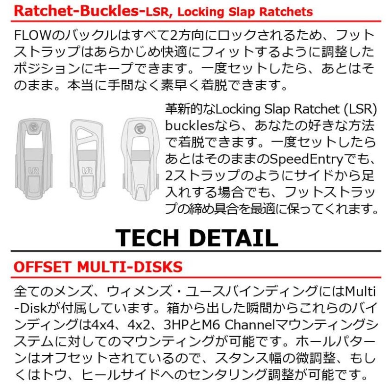 flow micron  XS キッズ　ビンディング　子供用