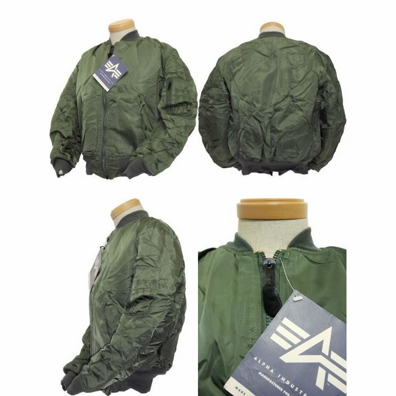 ALPHA INDUSTRIES,アルファ・インダストリーズ,0615-00-573-8337,type 