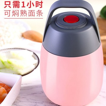 🔥臺灣出貨🔥燜燒杯煮粥早餐粥全自動多功能悶燒杯無火宿捨小電鍋不插電黑科技