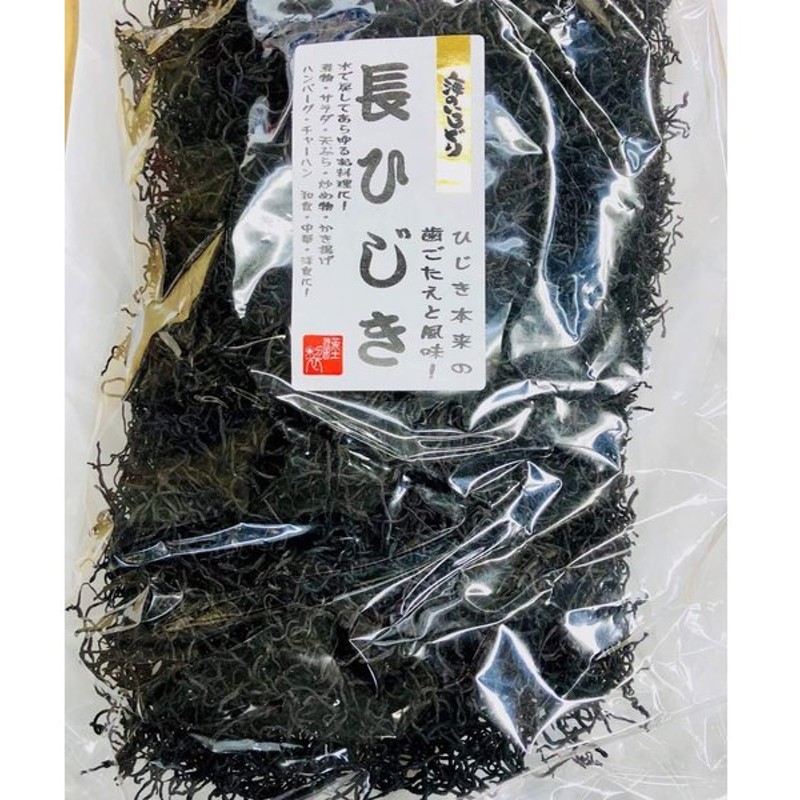 239円 【SALE／61%OFF】 九州ひじき屋の 国産シーガニックひじき 水煮 90ｇ