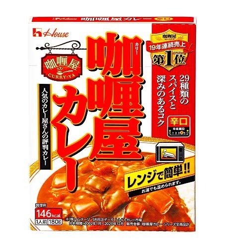 (ハウス食品 カリー屋カレー (辛口) 180g ×10個  29種類のスパイス  スパイシーなビーフカレー