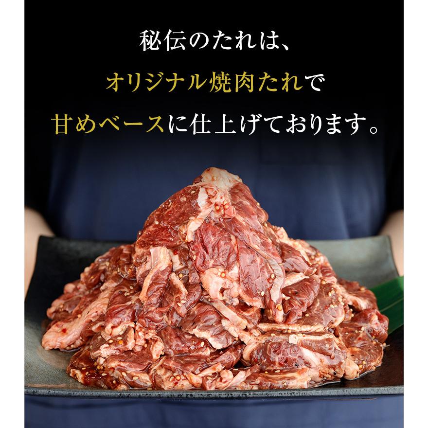 タレ漬け牛ハラミ 1.2kg 300g×4 牛肉 焼肉 焼き肉 ハラミ 肉 牛ハラミ タレ漬け 送料無料