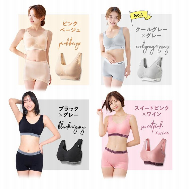 ナイトブラ VIAGE 公式 3枚セット ブラジャー ノンワイヤー