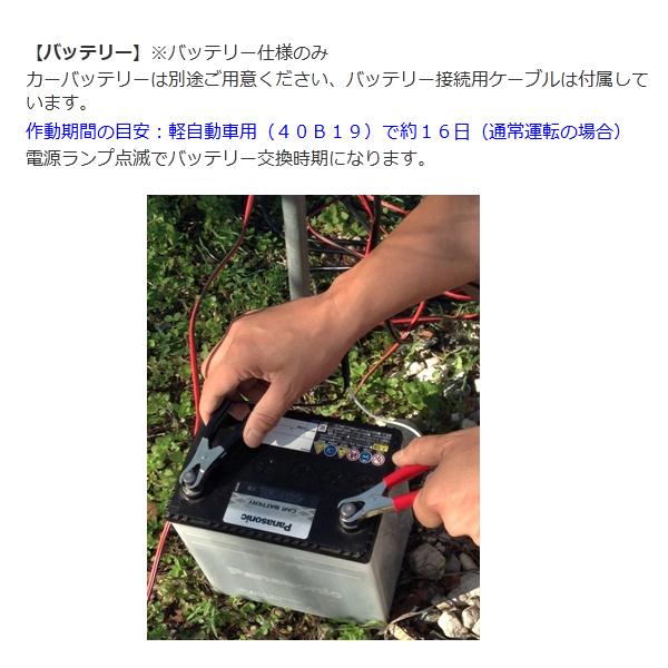 カラス用心棒２ （バッテリー仕様）カラス 被害 対策 爆音器 威嚇