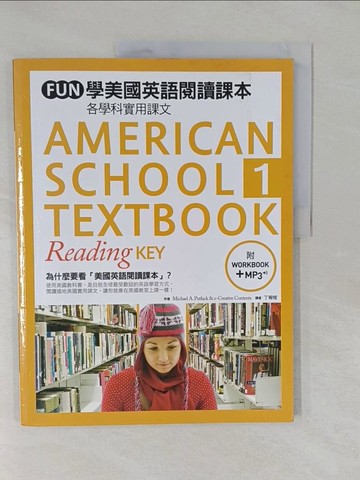 【書寶二手書T1／語言學習_Y6U】UN學美國英語閱讀課本：各學科實用課文 (１)_Michael A. Putlack & e-Creative Contents