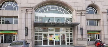 197元智生活會館套房A ＞專任委託,案件穩定＜｜桃園市中壢區後興路二段