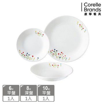 【美國康寧 CORELLE】春漾花朵3件式餐盤組(C01)