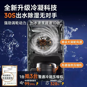 【工廠直銷 可打統編】歐派除溼機靜音家用抽溼器地下室內大功率抽溼去溼乾燥防潮淨化器