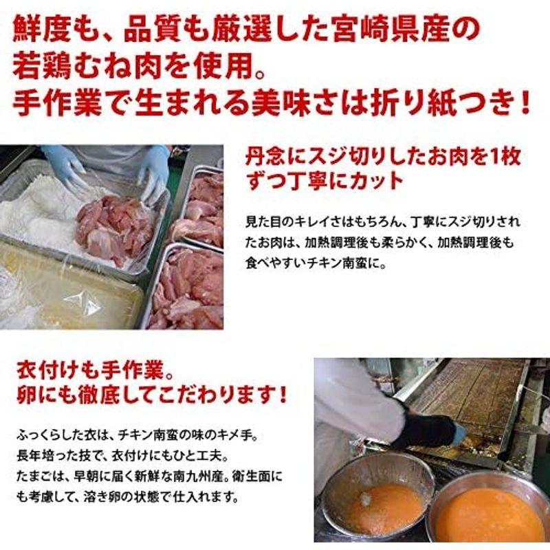 チキン南蛮(宮崎県産ムネ肉)1kg（500g×2）タルタルソース、甘酢たれ付