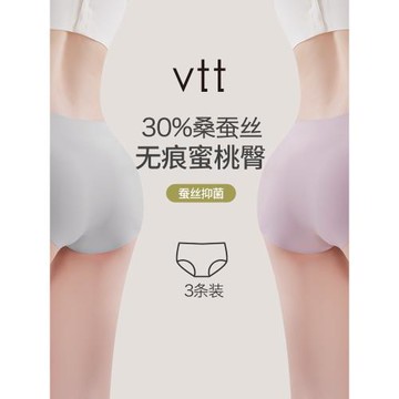 無痕內褲女士2025新款冰絲夏季純棉檔高腰健身抗菌拍婚紗照三角褲