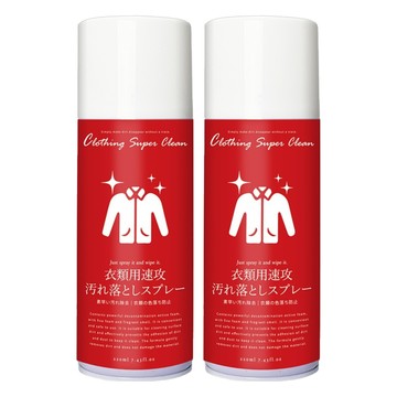 QUNDO 康朵 衣物快速去漬噴霧升級版  2個  220ml