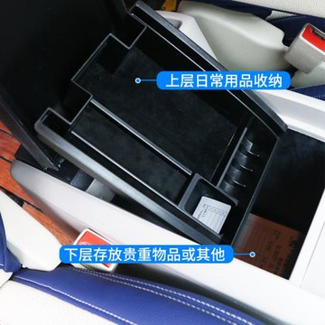 適用于大通G10扶手箱儲物盒改裝大通G10內飾置物收納盒G10整理盒
