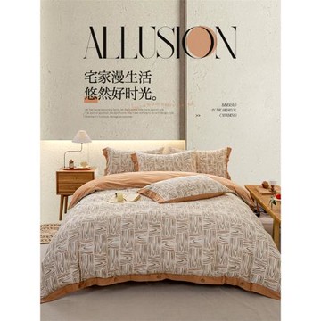月諾全棉加厚磨毛四件套純棉簡約被套雙人床單1.8米/2.0m床上用品