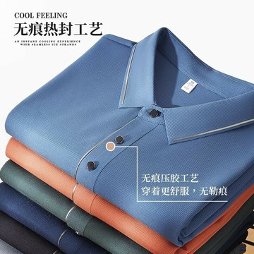 錦綸華夫格冰絲polo衫定制保險銷售夏季工作服工裝免燙翻領刺繡男鑫弘-衣錦男裝