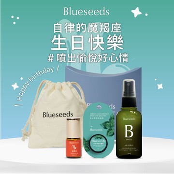 【Blueseeds】摩羯座生日快樂 獻給生活自律的你 l 【收禮者可特選精油膏6g】摩羯座滾珠2ml+精油膏6g+森淨精油噴霧30ml l 芙彤園