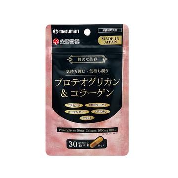 全日營養極潤膠原精華膠囊30粒