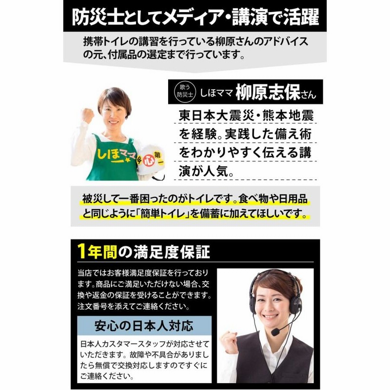 Qbit いつでも簡単トイレ 簡易トイレ 携帯トイレ 防災トイレ 非常用 防災グッズ 災害用 消臭 15年保存 50回分 手袋 便器カバー付き 通販  LINEポイント最大GET LINEショッピング