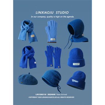 韓版克萊因藍帽子女百搭寶藍色毛線帽保暖針織圍巾手套時尚棒球帽