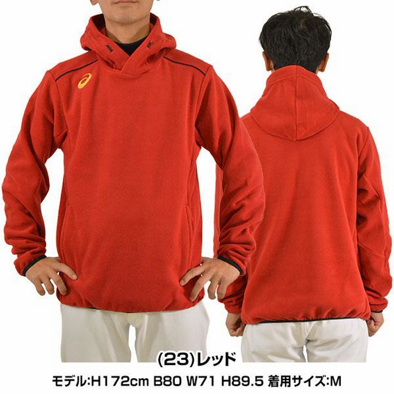 ASICS 野球 フリース パーカー プルオーバー メンズ アシックス
