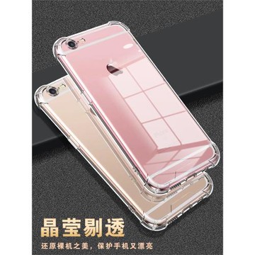 以諾適用蘋果6手機殼透明iPhone6S防摔保護套6plus硅膠軟殼6S女男潮款新款6splus全包透明蘋果6Splus手機殼