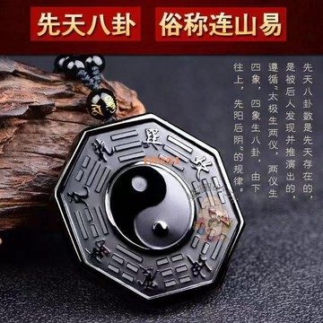 免運🔥驅邪避兇項鍊 招財轉運吊飾 護身符 招財生意平安偏財辟邪擋災 開運祈福飾品 復古民族風吊墜 男女通用款
