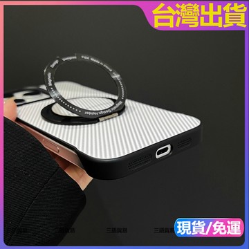 台灣》iPhone 16 15plus 12Promax手機殼帶磁吸支架無邊框超薄裸機無邊無框摺疊支點指環扣男保護套