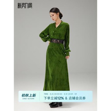 隨時anytime 苔芝新中式絲絨連衣裙2024新款女春秋配大衣貴氣長裙