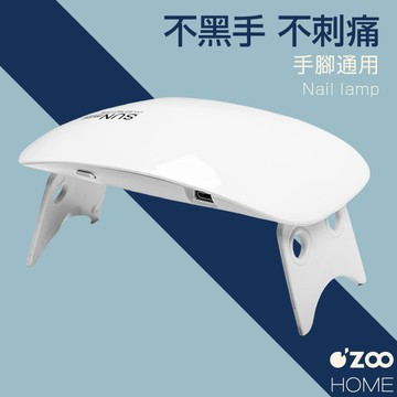 小型光療美甲燈【台灣現貨】小型美甲燈 迷你鼠標燈 指甲油膠烤燈 光療機 sun美甲燈 便攜型美甲燈【OZOO HOME】