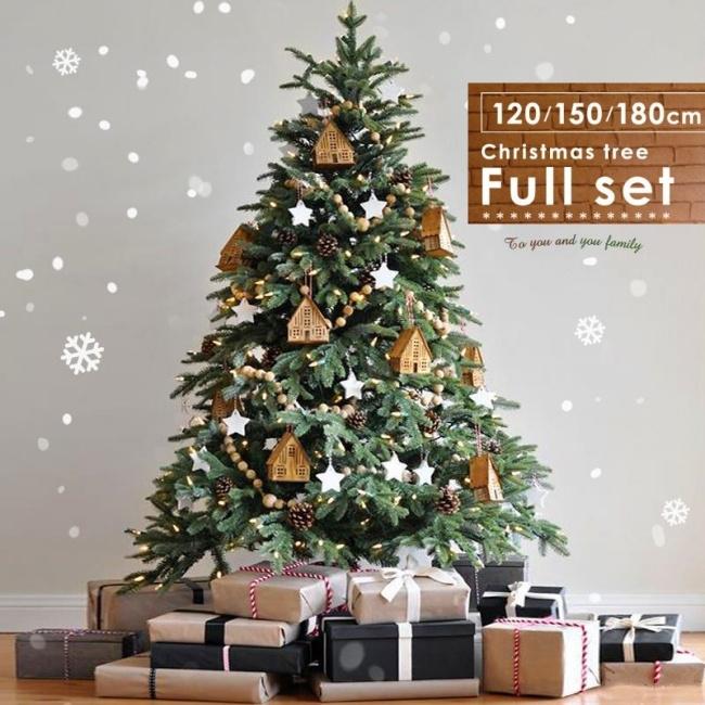 クリスマスツリー 180cm 150CM 120cm オーナメントセット クリスマス