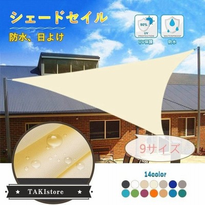 すだれ 屋外 シェードの通販 139件の検索結果 Lineショッピング