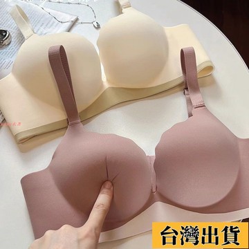⚡免運⚡【店鋪熱銷】小胸聚攏加厚無痕顯大內衣女一片式收副乳防下垂性感調整型文胸罩