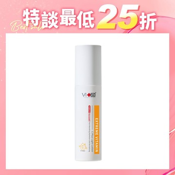 【重整出清】薇佳｜超級維他命C水凝乳