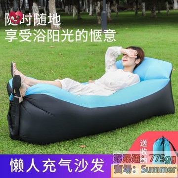 （熱門爆品）（萬人回購）懶人充氣沙發 露營空氣床 便攜式躺椅 單雙人摺疊床枕頭款 可收納的戶外空氣沙發床 沙灘 度假 野餐 露營 滿299起送