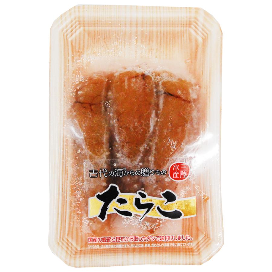 三陸水産 たらこ 80g 2パック 送料込