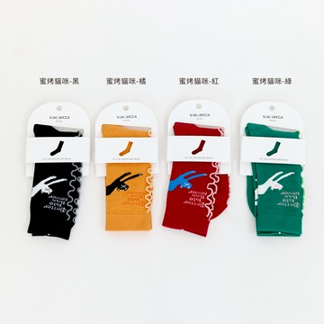 蜜烤提花・精梳棉襪(共4色)