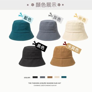 時尚百搭漁夫帽M1646