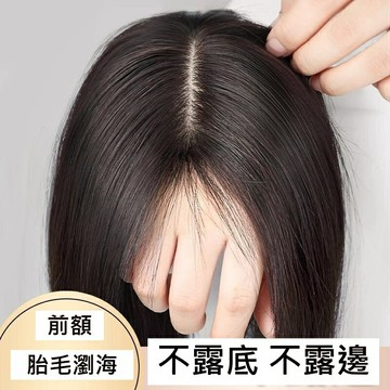 【巴黎精品】現貨+預購 女補髮塊真髮髮片透氣假髮片輕量隱形增髮量假髮接髮-雙遞針仿真隨意分縫2款a1fw9