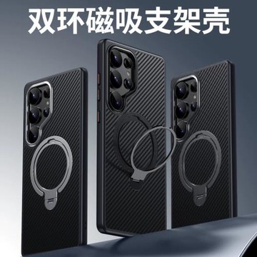 適用samsung三星S26Ultra手機殼case支點殼芳綸凱夫拉S24ultra防摔全包S25U磁吸旋轉支架保護套magsafe高級男