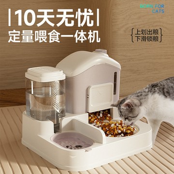 臺灣-出貨🔥【新款熱銷】自動餵食器貓咪寵物活水靜環飲水機幹濕分離大容量一體雙碗二閤一 549B