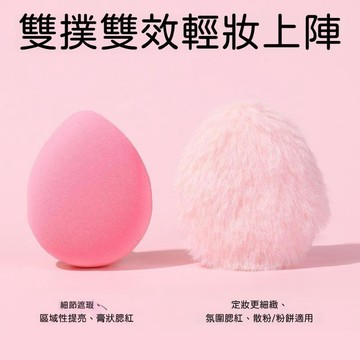 🔥高雄出貨🎀粉撲 化妝粉撲 豹紋指尖粉撲套裝拇指迷你小號散定妝遮瑕粉撲套裝組合裝粉撲 化妝海綿
