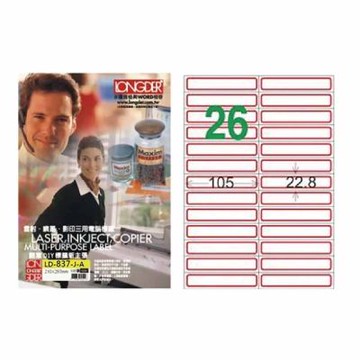 【龍德】LONGDER 三用電腦標籤 A4 26格 22.8*105mm紅框105張 3盒/組 LD-837-J-A(適用雷射、噴墨、影印)