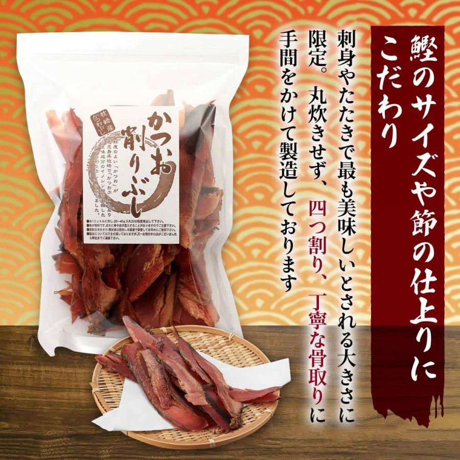 [山一]  かつお削りぶし 160ｇ かつお削りぶし かつおのふし かつお厚削り かつお イノシン酸 ダシ