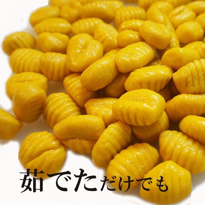 生ニョッキ　カボチャ　500g(冷凍）