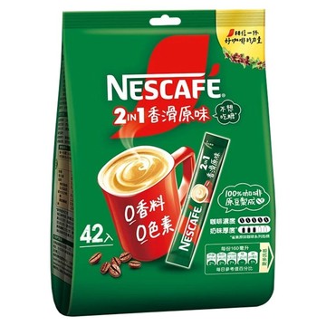NESCAFE 雀巢咖啡 二合一即溶咖啡 香滑原味  11g  42包  1袋