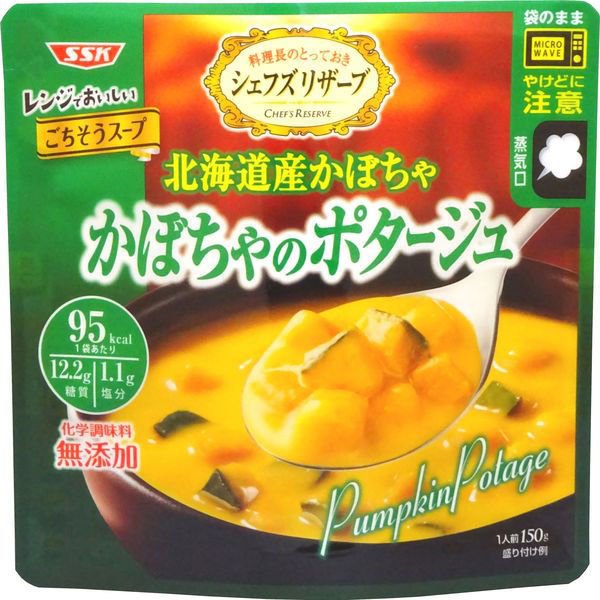 清水食品インスタントスープ レンジでごちそう！ かぼちゃのポタージュ 1食 清水食品