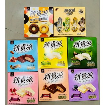 大盒 新貴派 18入 宏亞新貴派(香濃花生醬/藍莓/酸甜草莓/濃郁抹茶/清爽檸檬/焦糖海鹽/黑白巧甜甜圈餅/大格酥綜合組