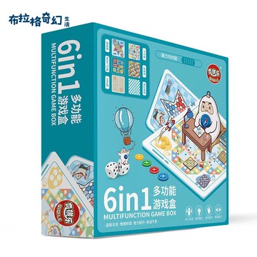 潘多多六合一 多功能 雙人趣味游戲棋類兒童飛行棋 跳棋 蛇梯棋五子棋[PP0515064]