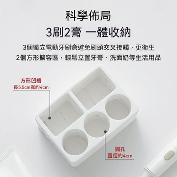 🔥桃園出貨🔥套裝硅藻  大理石電動牙刷  牙刷剃鬚刀   架座衛生間臺式牙膏收納置物架